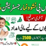 Today Update: How to Apply for Child B Form Online Pakistan 2026 (Complete Guide)