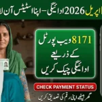 BISP New Registration 2026 – Complete Guide to Apply and Receive Monthly Cash Support