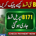 Today Update: How to Apply for Child B Form Online Pakistan 2026 (Complete Guide)